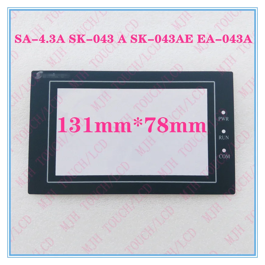 全新SA-4.3A SK-043AE-B保护面膜 贴膜 4_副本