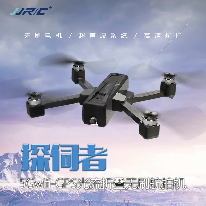 

X11 Remote Control Four-axis UAV (Unmanned Aerial Vehicle) Smart GPS Follow Optical Flow Positioning Wifi2k Image Transmission 5