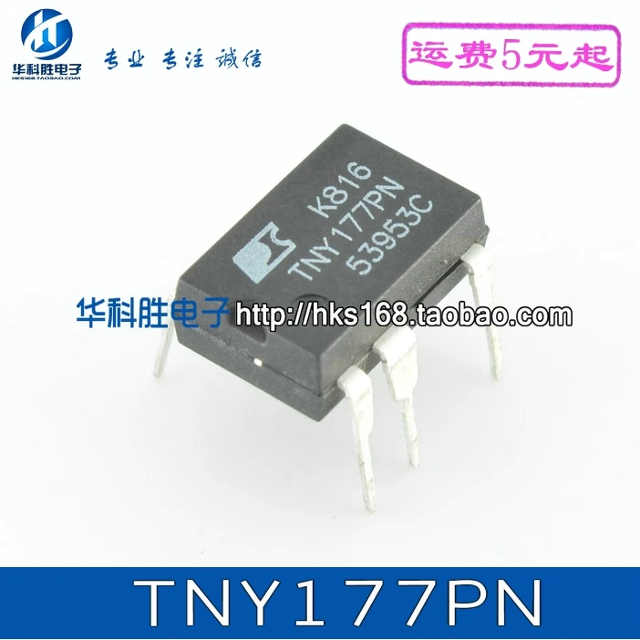 5 предметов в партии, TNY177P TNY177PN DIP-7 02