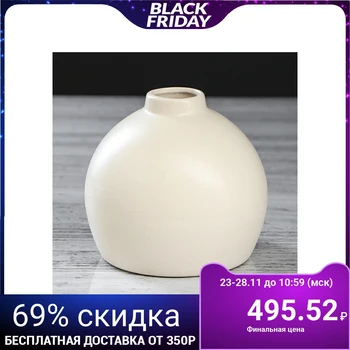 

Table vase "Side", matt, white, 12 cm 3946466