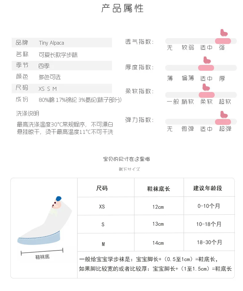 Spring New Products Children Floor Socks Spring And Summer Baby xue ayumi wa Infant Floor Ankle Sock