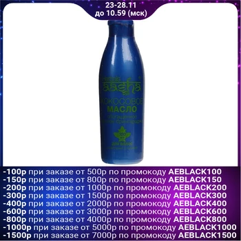 

Aasha Herbals coconut oil for hair bringaraj, 100ml 2379514
