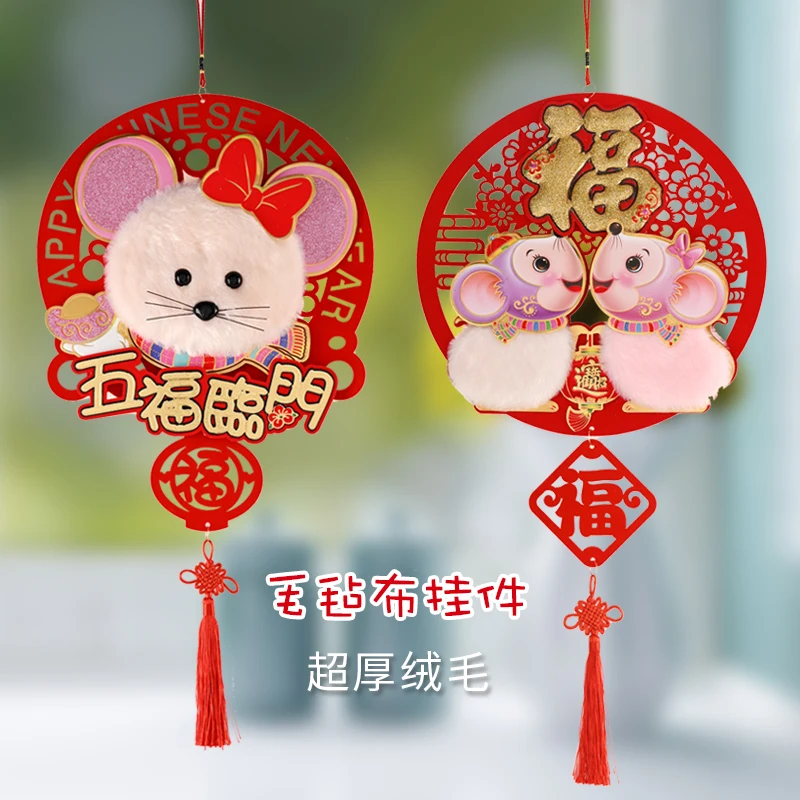New Year Decorations Ornaments New Year Ornaments Fabric Living Room Wall Ornament Spring Festival Decorations