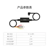 70mai hardware kit parking surveillance cable for 70mai Dash Cam 4K A800 Pro Wide Mini Lite 1S hardwire kit 24H Parking Monitior ► Photo 2/6