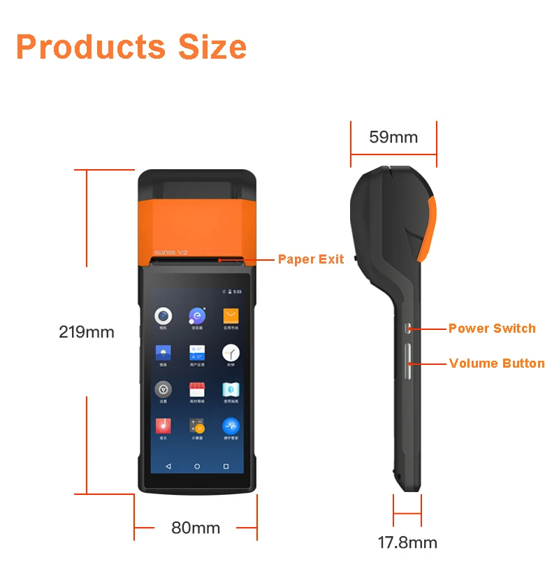 Pos терминал SUNMI V2 PDA Android Ручной ресторанный магазин кассовый аппарат беспроводной