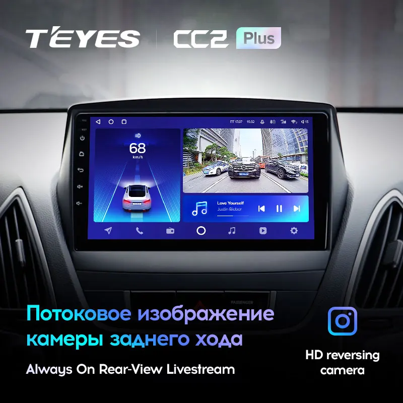 TEYES CC2L и CC2 Plus Штатная магнитола For Хендай Туксон 2 LM Hyundai Tucson IX35 2009 2015 Android до 6 + 128ГБ