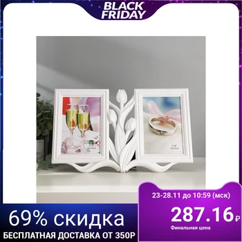 

Photo frame plastic for 2 photos 10x15 cm "Tulips" white 20x31 cm