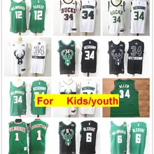 Баскетбольные майки Milwaukee Giannis Antetokounmpo Eric Bledsoe