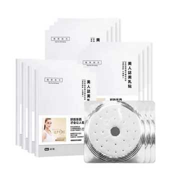 

New Breast Enhancement Patch Nourishing Lifting Udder Anti-sagging Breast Firming Gel Patch Enlarging Paste