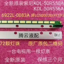 Совершенно аппарат не Привязанный к оператору сотовой связи sony KDL-50R550A KDL-50R556A светильник бар 6922L-0083A