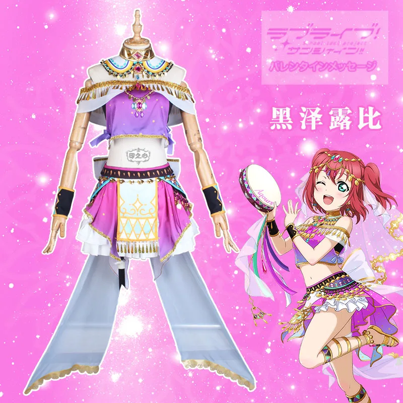 Аниме LoveLive!Sunshine! Куросава Руби косплэй костюм танцы Дива Пробуждение
