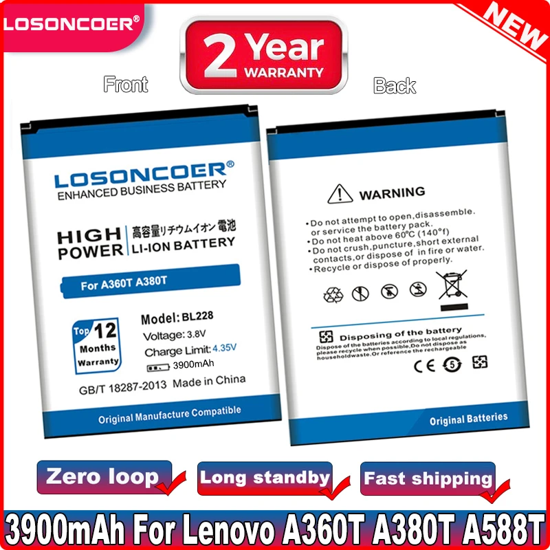 LOSONCOER 3900mAh BL228 Battery for Lenovo A360T A380T A588T | Мобильные телефоны и аксессуары