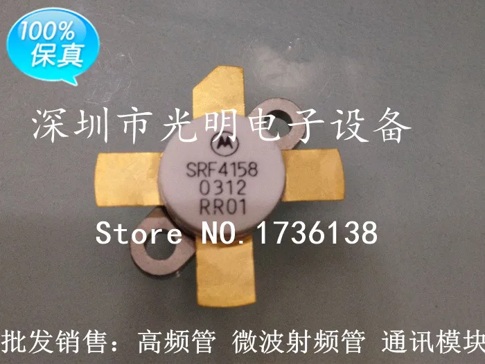 

Free Shipping SRF4158 High Power Gain MOS Transistor High Frequency Microwave Tube RF Tube Amplifier Tube