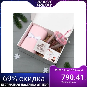 

Gift set "Sweet holidays plaid and aks 5306434