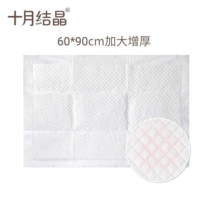 

Maternity Maternal Pregnant October Cushion Crystallization Care Mattress Disposal Nursing Pad Time of Childbirth Menstrual Peri