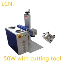 50w Protable Fiber Laser Marking Machine With Cutting Tool For Gold , Sliver , Brass, Metal Engraving