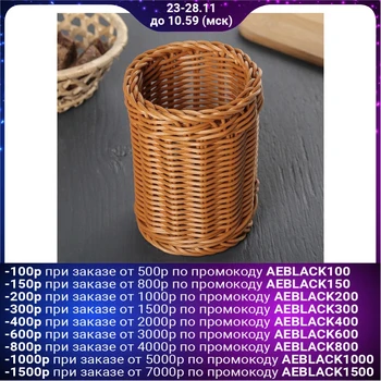 

Cutlery holder 13 × 10 × 10 cm, coffee color