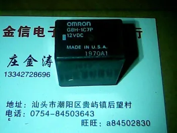 

G8h-1c7p 12vdc Dismantling Machine Relay