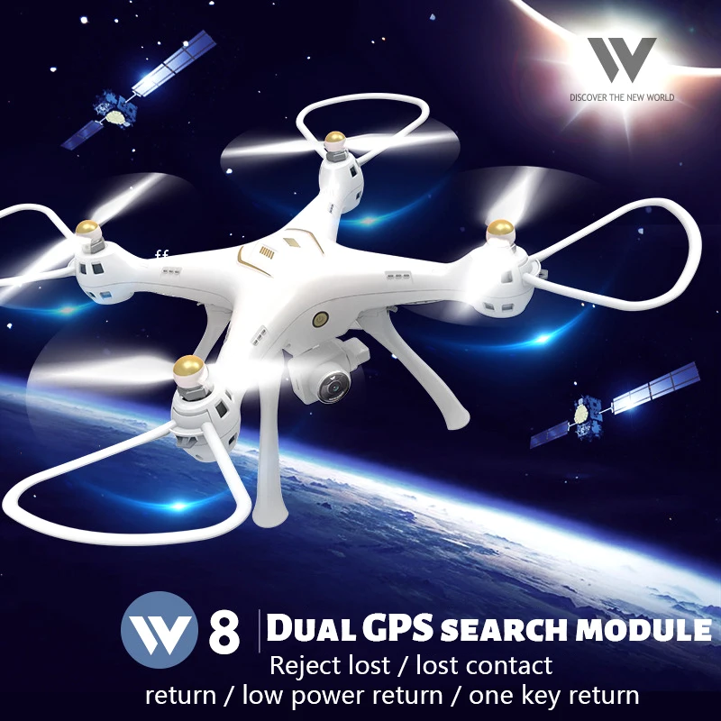 W8dual GPS позиционирование возврат домой 5Gwifi H профессиональная аэрофотосъемка