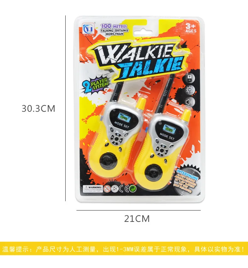 对讲机详情页790_11.jpg