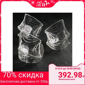 

Set of salad bowls Ladan, 11.5 × 9.5 × 5 cm, 6 pcs