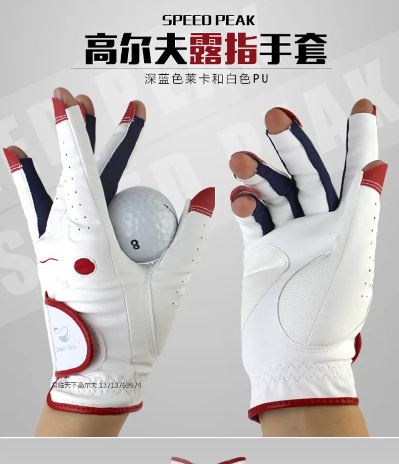 fingerless golf gloves