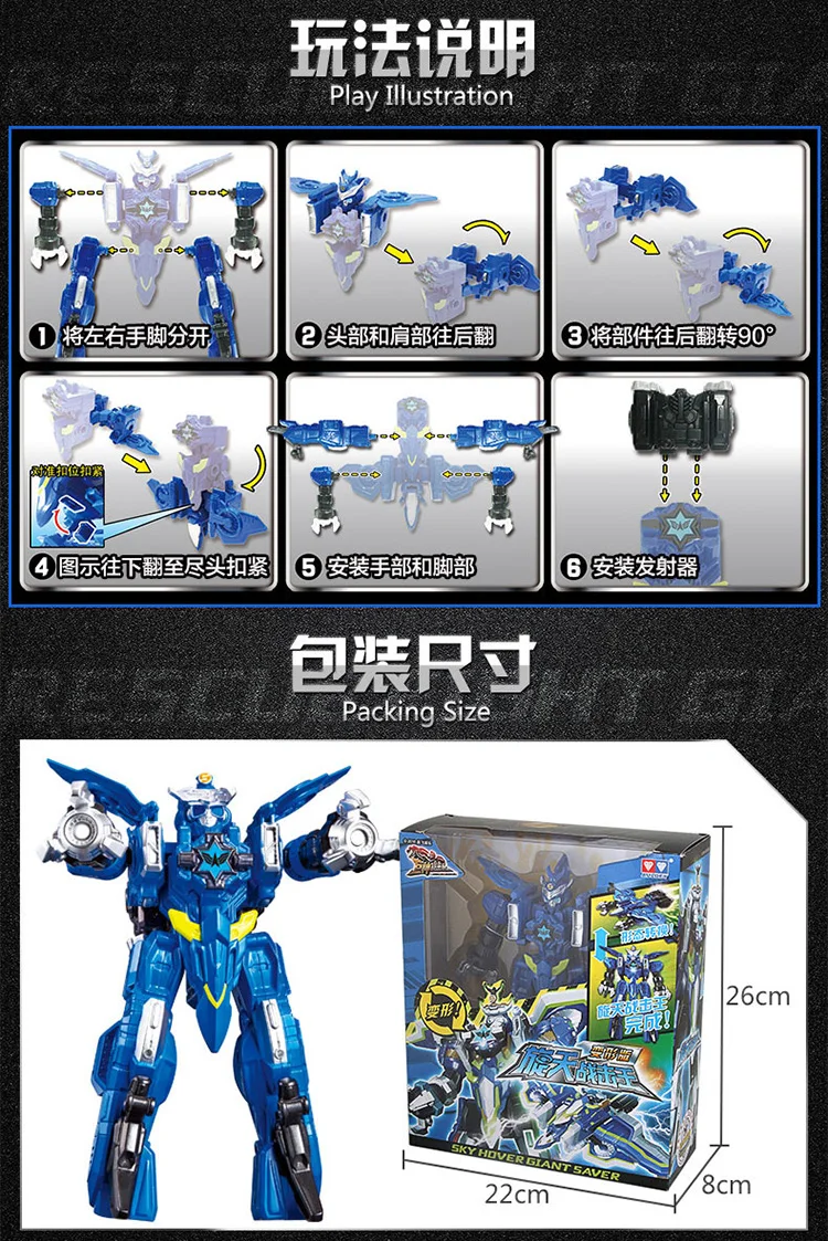 AULDEY Giant God War Team 3 трансформационная игрушка зарядка xuan tian Burst Fighter King Jingang Robot