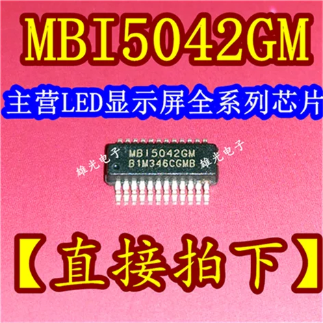 10 шт./лот MBI5042 MBI5042GM MSSOP24(IC