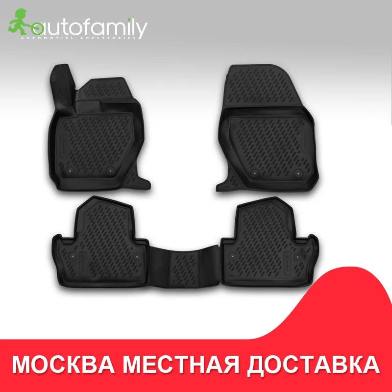 Коврики 3D в салон For VOLVO S60, 2013->, 4 шт.(полиуретан