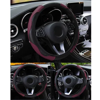 

38CM Steering Wheel Cover Carbon Fiber Leather Interior Protector Replacement Wine Red Elastic New