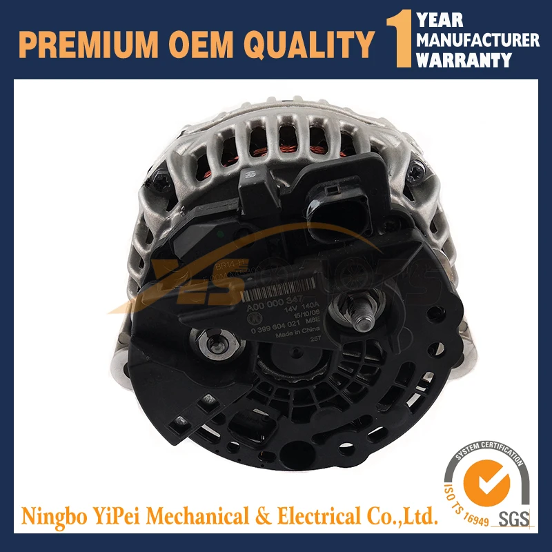 OEM VALEO Генератор для MERCEDES C230 A0111547202 25423171546802 A0111546802