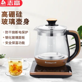 

Multi-functional Health Pot Decocting Pot Glass Mini Tea Cooker Electric Kettle Water Boiling Smart
