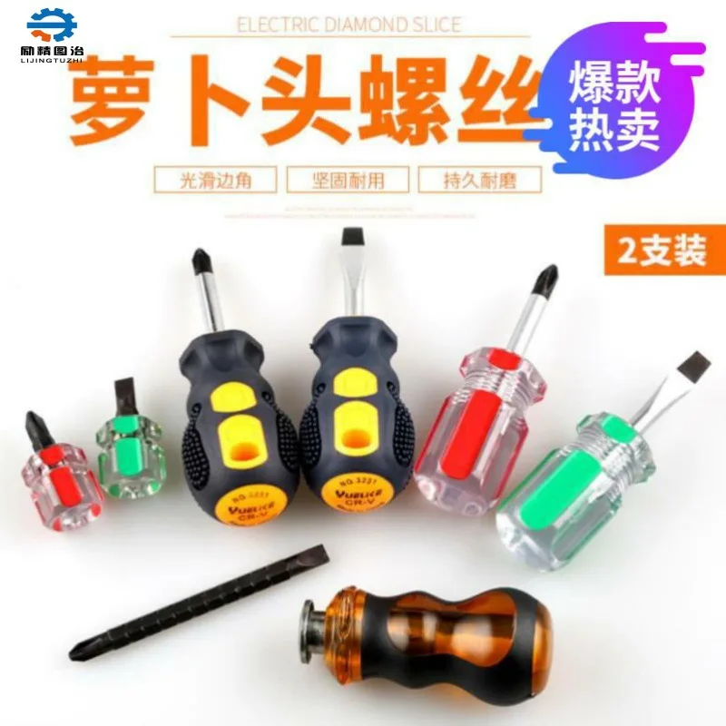 

Plum Small Screwdriver Set Handmade Small Number Screwdriver Head Small