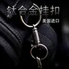 TEC Accessories Python-QR Titanium Quick Release PQR-001-T-T-NAT 1