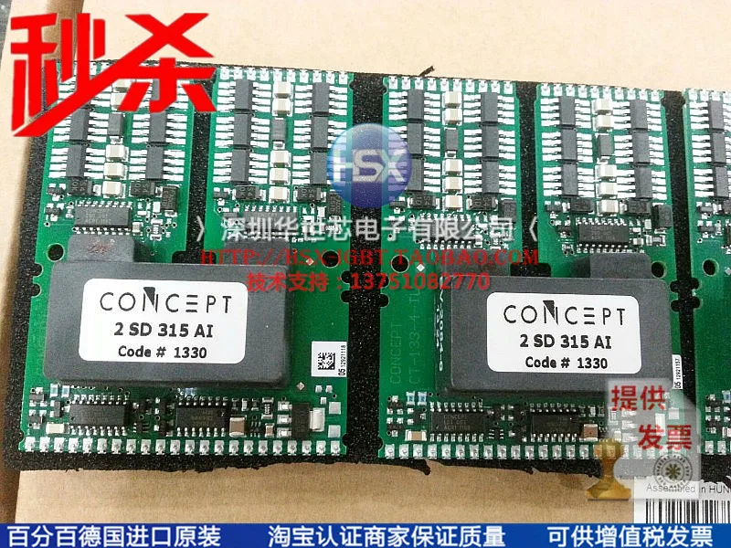 Германия 2SD315AI 12 17 модуль IGBT высокого напряжения SZHSX|Интегральные схемы| |