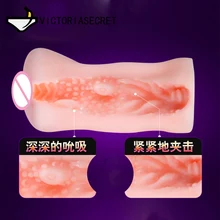 Mini Silicone Sex Dolls Realistic Vagina for Sex intim Toys Pocket Pussy Artificial Really Vagina Coconut Masturbator Sex Opoly