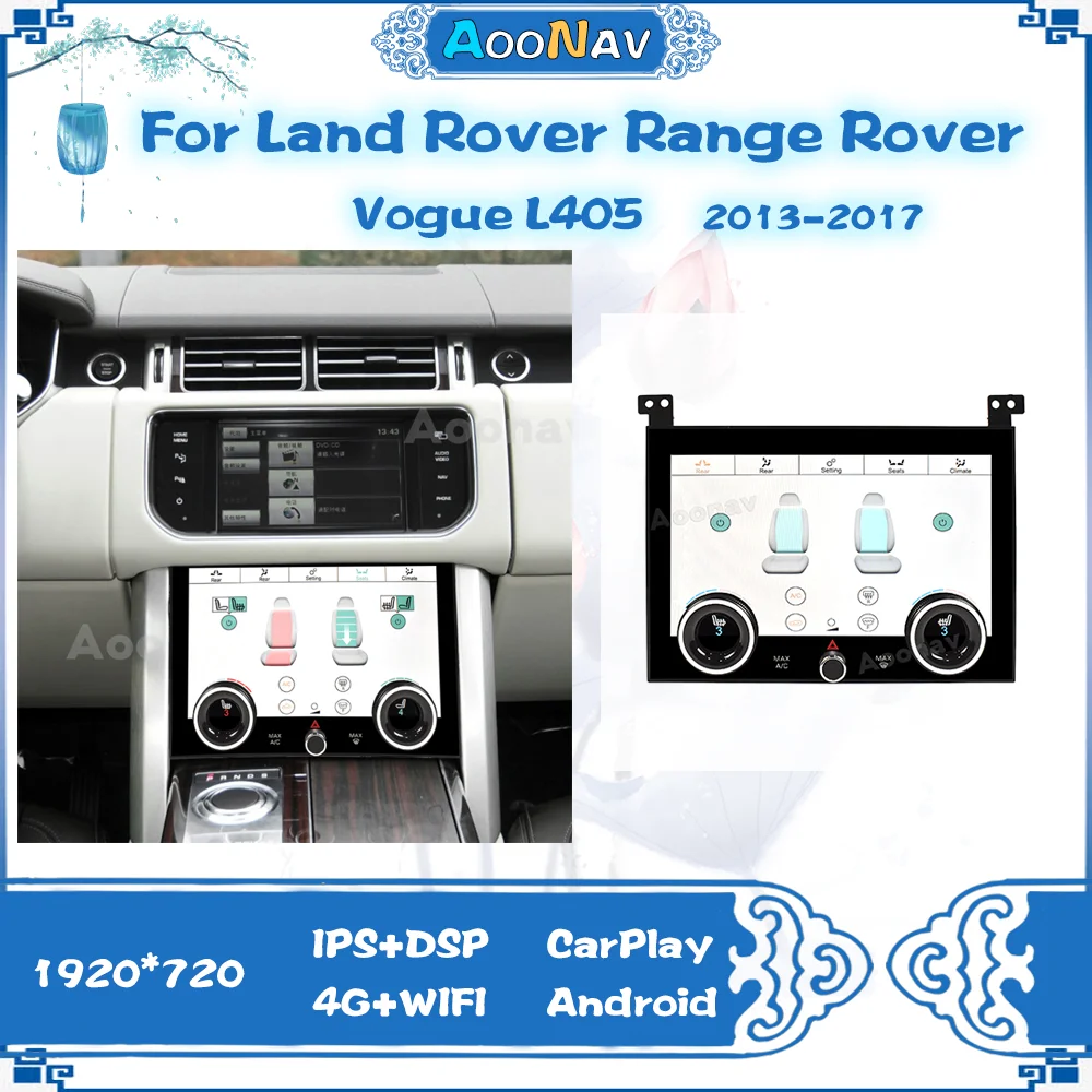 ЖК-климатическая панель для Land Rover Range Vogue L405 2013 2014-2017 переменного тока экран
