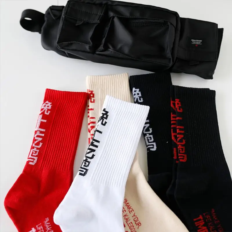 Unisex Novelty Crew Socks Funny Chinese Words Eat Chicken Hosiery Game Lovers