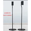 (1 pair=2pcs) XM-F1 95cm-117cm round columu base adjustable surround sound xiaom speaker  display stand floor ► Photo 1/3