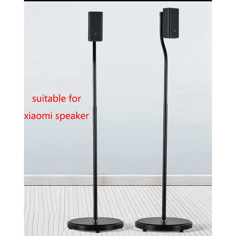 (1 пара = 2 шт.) Φ 95 117 см круглая основа с регулируемым объемным звуком xiaom speaker display