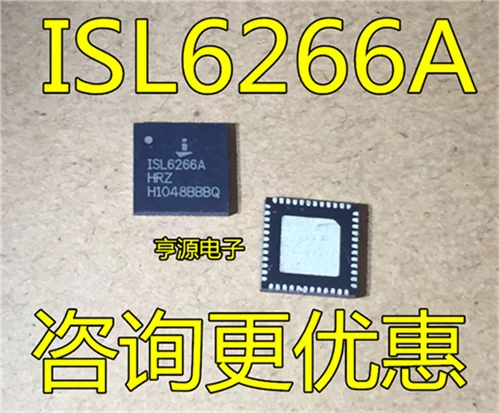 ISL6266AHRZ ISL6266A ISL6266HRZ