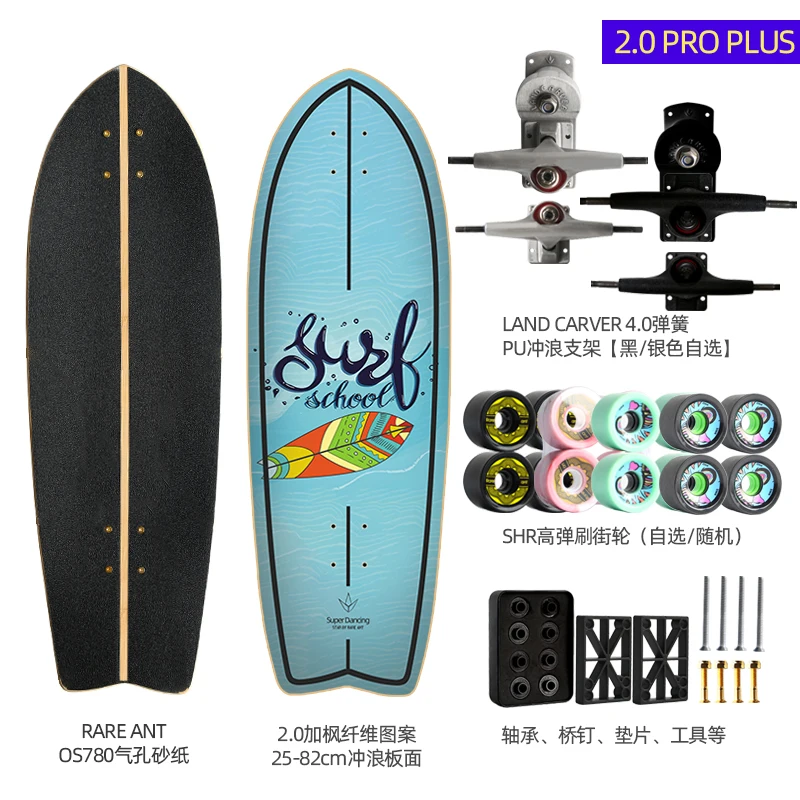 

2,0 Профессиональный Кроссовый скейт 25x82 см, моделирование серфинга, скейтборд, кленовый откачивающий пружинный грузовик