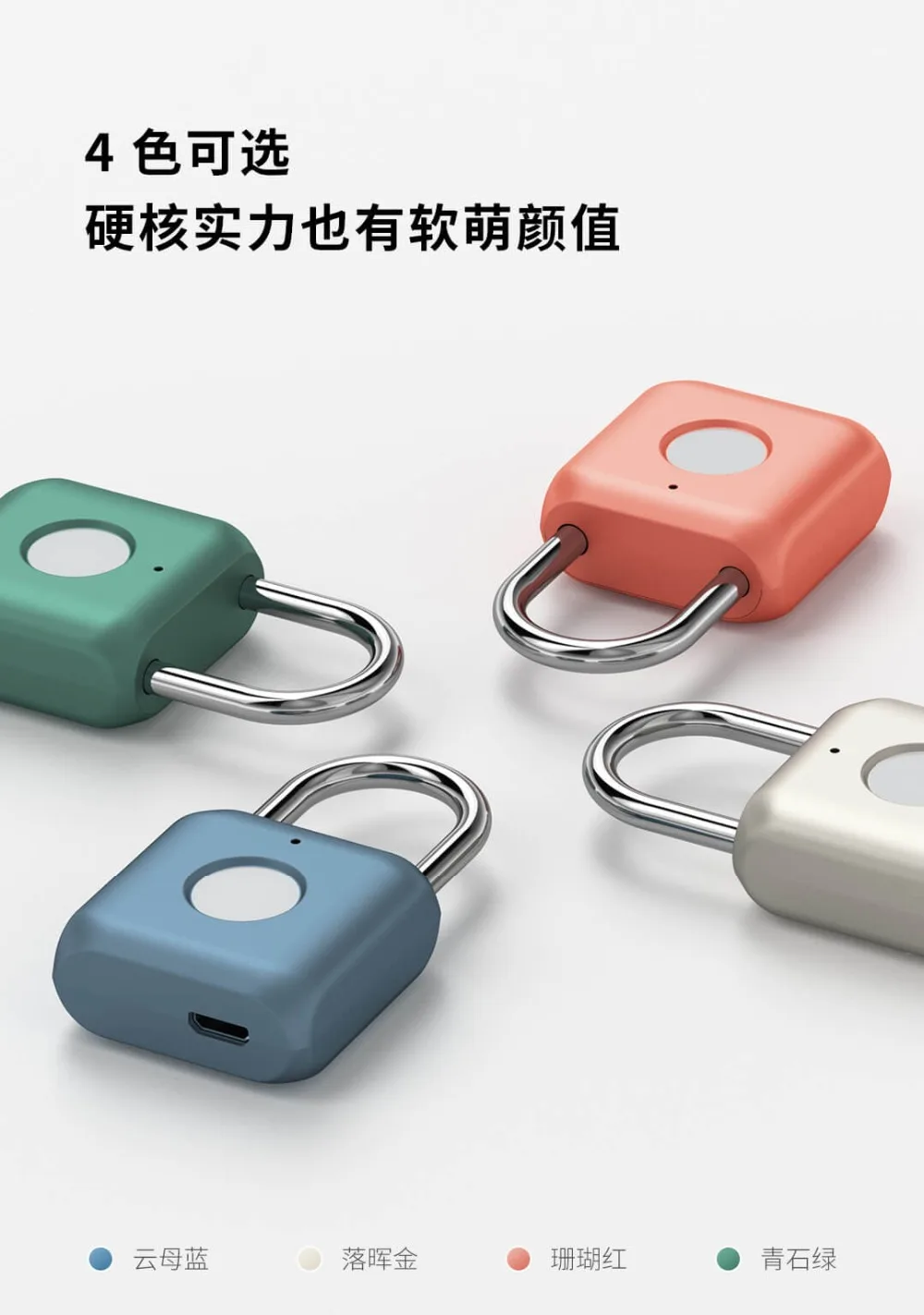 Xiaomi USB Перезаряжаемый умный Keyless электронный замок с отпечатком пальца домашняя Противоугонная защита замок двери багажный замок для чемодана