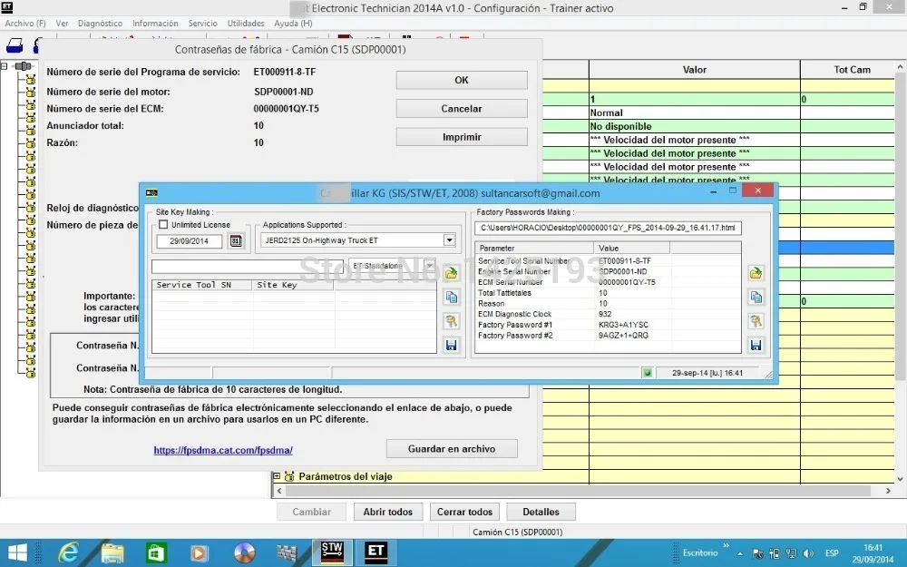 Новый заводской генератор паролей ET v2009 [работает на WIN XP 7 8 10] для версии WIN7 VM |