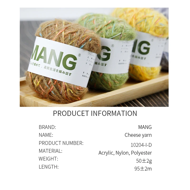 MANG 50g 1Pc Special Colorful Hand Knitting Crochet Blended Cheese Yarn Thick Thread for Baby Lady Scarf Sweater Glove Bag Hat 6