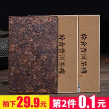 Чай пуэр из Юньнань, приготовленный чай, для сухого хранения, чай Chenxiang, кирпич, чай пуэр, 250 г, Подарочная коробка, приготовленный чай, кирпич LPL 019