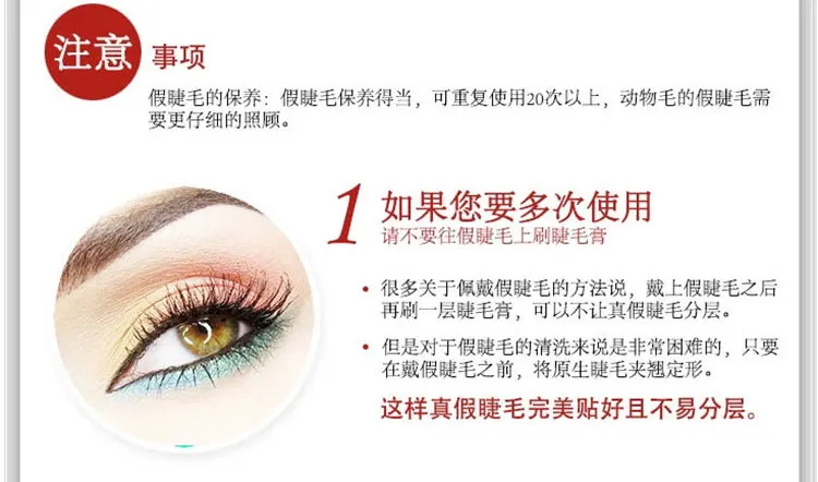 Taobao горячие продажи L-1 ручной работы в японском стиле естественный "нюд" макияж Реалистичная половина длины глаз Конец длина en студентов tou ming geng F