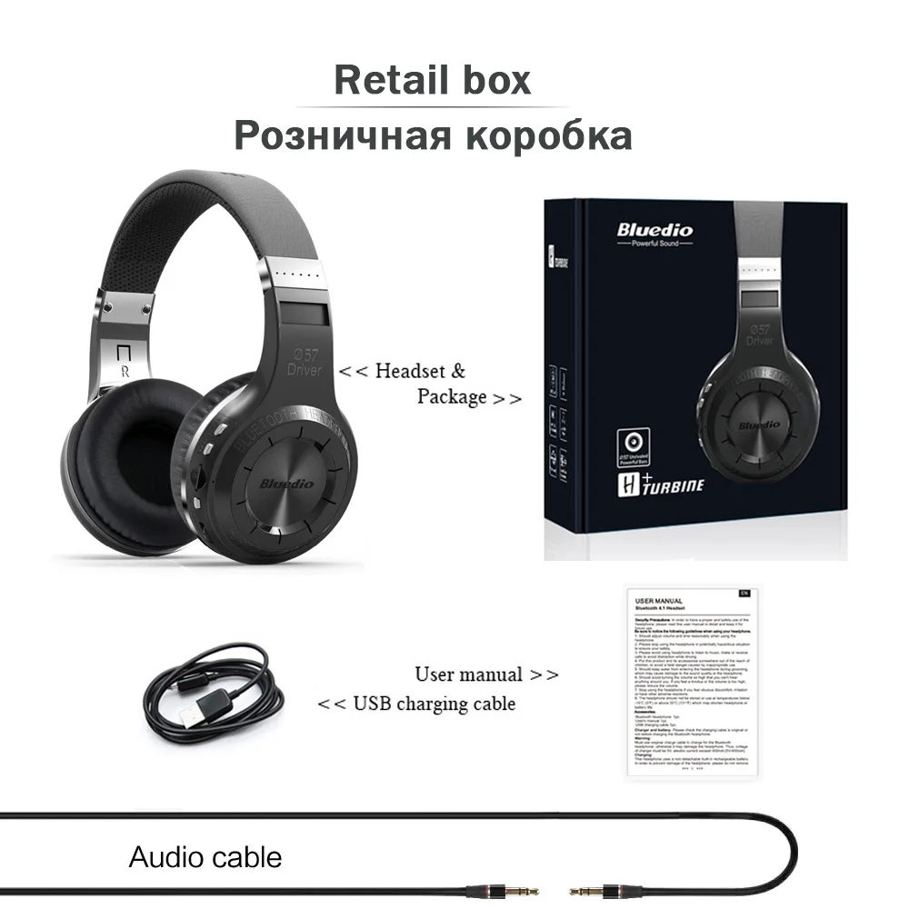 Беспроводные Bluetooth наушники Bluedio H + оригинальные стереонаушники с супербасами