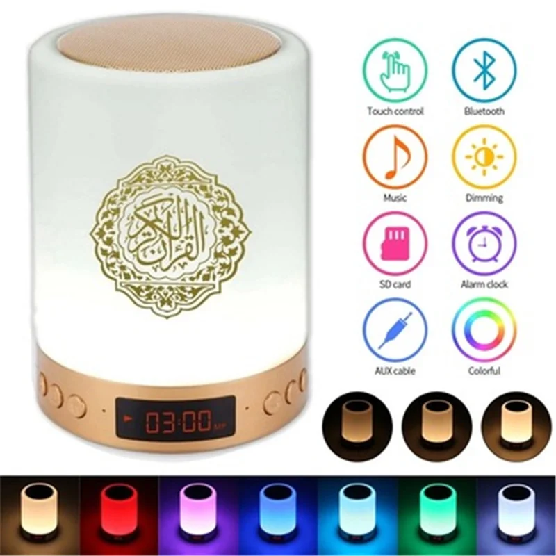 Islamic Quran Speaker Night light mp3 Coran Player Quran Speaker with