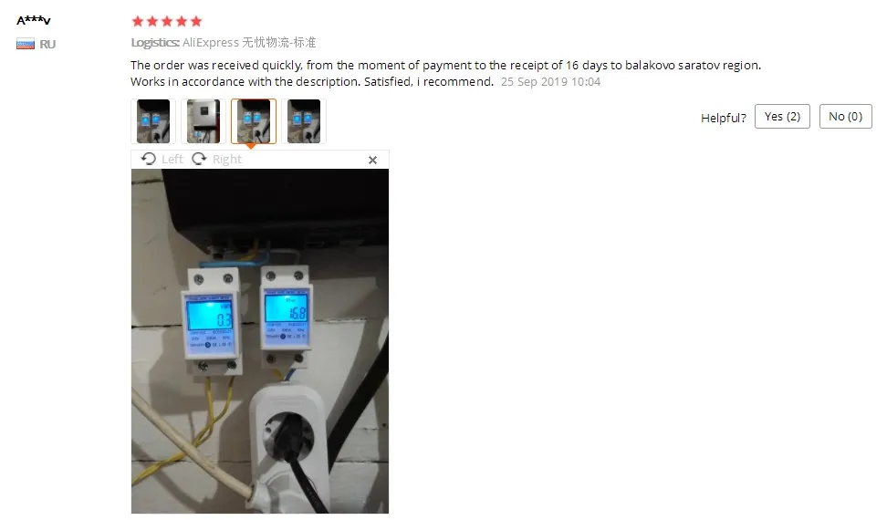 Din-rail Energy Meter